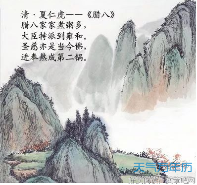 闲人有闲名言大全