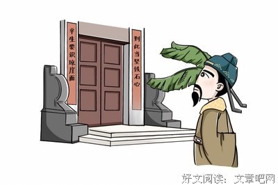 关于雨碎清明座右铭