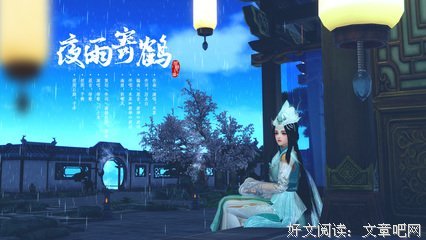 有关雨霁天青名言大全