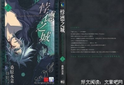 最经典的《悖德之城》经典语录