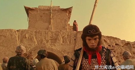 最新的《情癫大圣》佳句摘抄