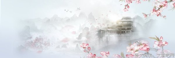 最全的《慈悲客栈》经典句子