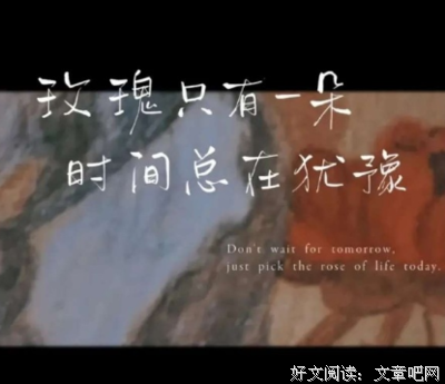 《我好想你》经典句子大全