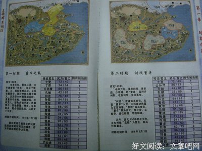 最经典的《我就是我》好段摘抄