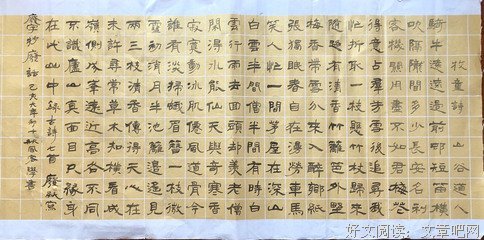 最全的《我的一生》名句欣赏大全