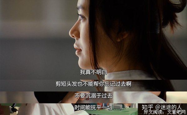 《我脑中的橡皮擦》经典观后感1000字