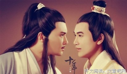 《陆小凤传奇之决战前后》经典观后感集