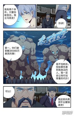 《永远强大》观后感摘抄
