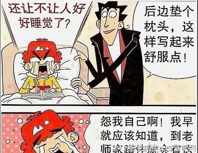 午夜阳光读后感100字