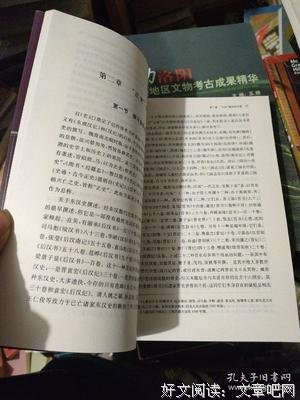 《中国古代史学十讲》的读后感大全