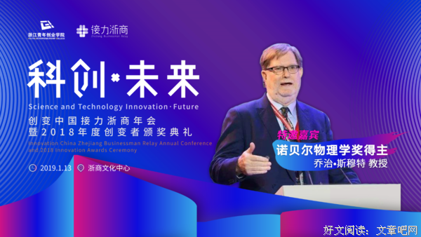 创变读后感精选
