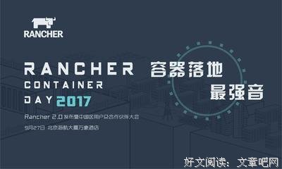 Docker——容器与容器云（第2版）读后感摘抄