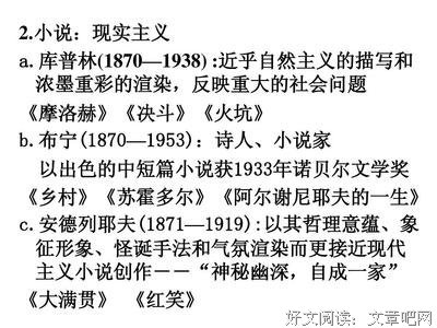 苏霍多尔读后感100字