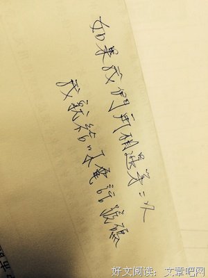 《我的情绪小怪兽》读后感100字