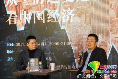《时运变迁》经典读后感有感