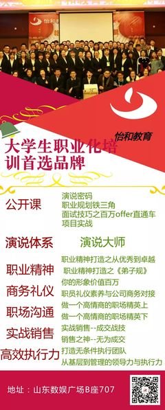 是你自己不努力，说什么怀才不遇的读后感大全