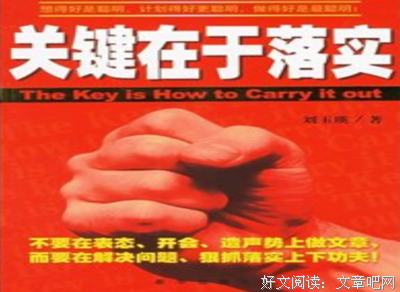现代汉语词典经典读后感有感
