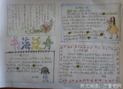 《谁说我们不能生气》读后感1000字