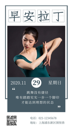 《早安，生活2017（蓝）》经典读后感有感