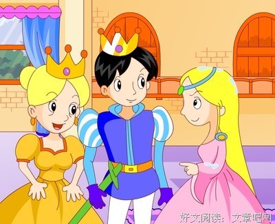 错嫁良缘6真假公主经典读后感有感