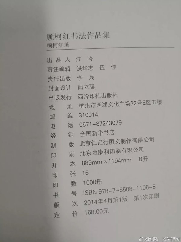 初啼 2017行事历读后感精选