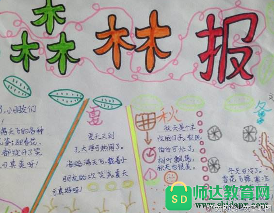红色读后感精选
