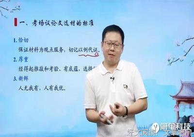 漫长的中场休息读后感1000字