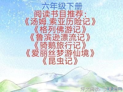 《没有什么是一张清单解决不了的》读后感摘抄