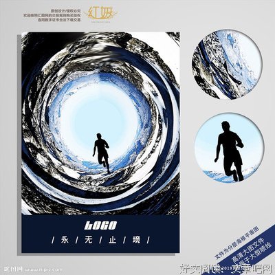 《我甚至希望旅途永无止境》读后感100字