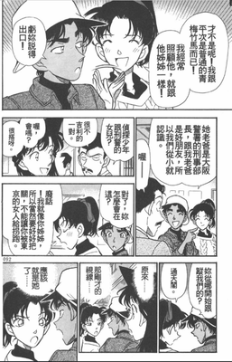 《乘客》影评100字