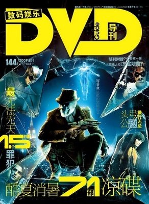 《粉红豹2》影评100字