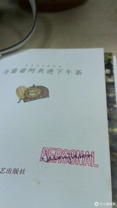 茶器之美读后感摘抄