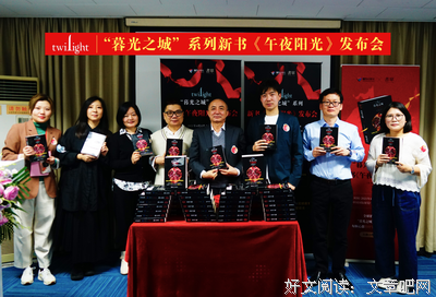 《午夜阳光》影评精选