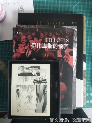 《伊比库斯的预言》读后感100字