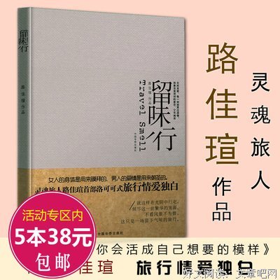 《汀南丝雨》经典读后感有感