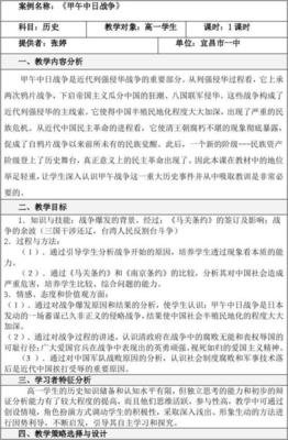 《战争公司》观后感精选