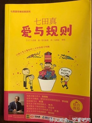 《设计的准则》读后感1000字