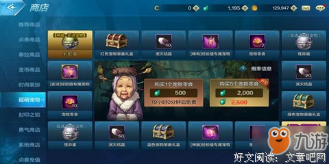 《钱包君，是时候该醒醒了啊！》读后感100字