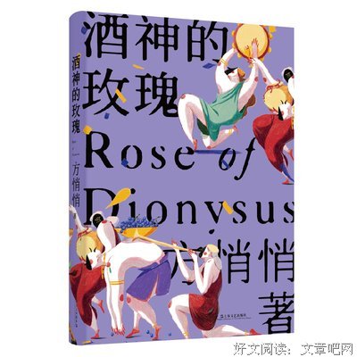 世界上到底有没有百分之百的异性恋读后感精选