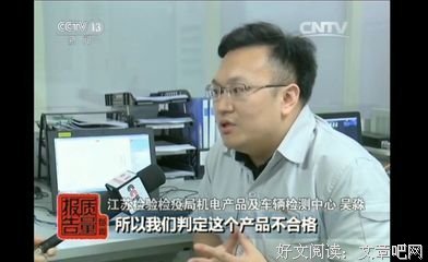 《致命座椅》影评摘抄