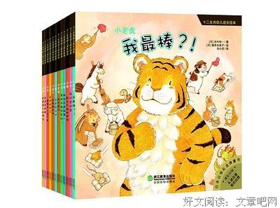 牵小狗的女人读后感锦集