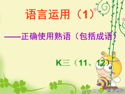 描写不进则退的经典句子