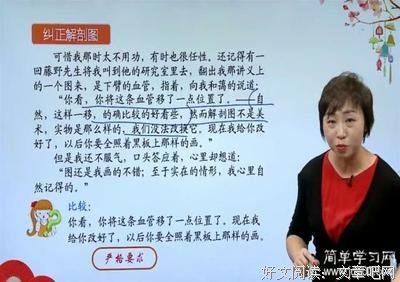 那这京食尸鬼的句子