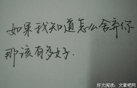 伤感〔1〕句子大全