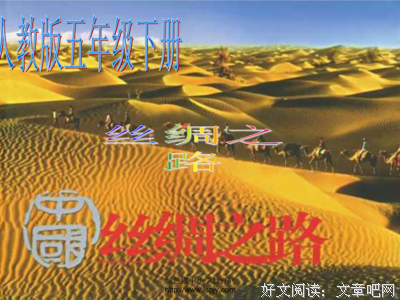 了小实风落长安优美的句子