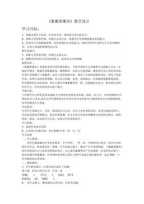 有关生命 生生不息的句子