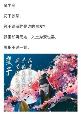 有关光景烟霞...情还是的句子