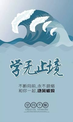 关于励志的优美句子