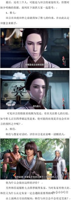 田言乱语
