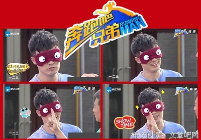 《奔跑吧！兄弟》的句子